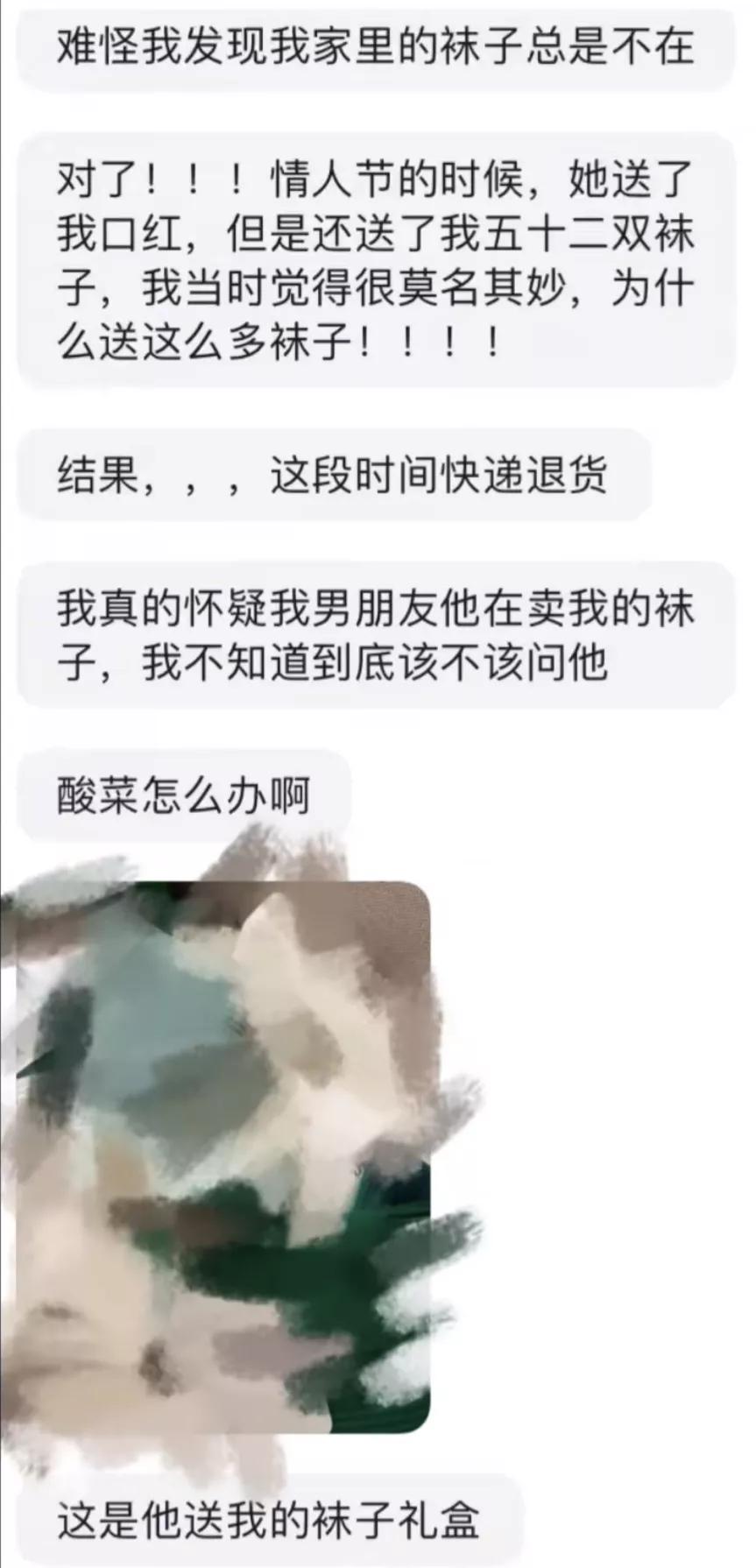 网络上震碎三观的女人,震碎三观的事件网络博主