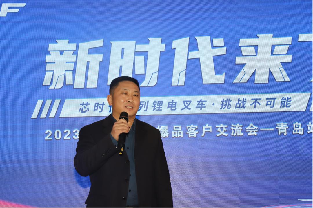 2022吉鑫祥新能源新产品发布会,吉鑫祥叉车制造有限公司展会
