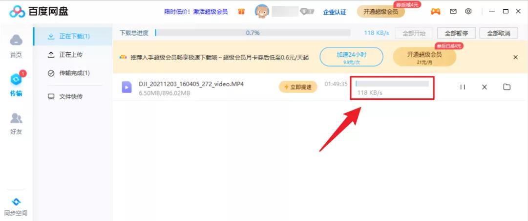 qq网盘好用吗,qq和网盘哪个快