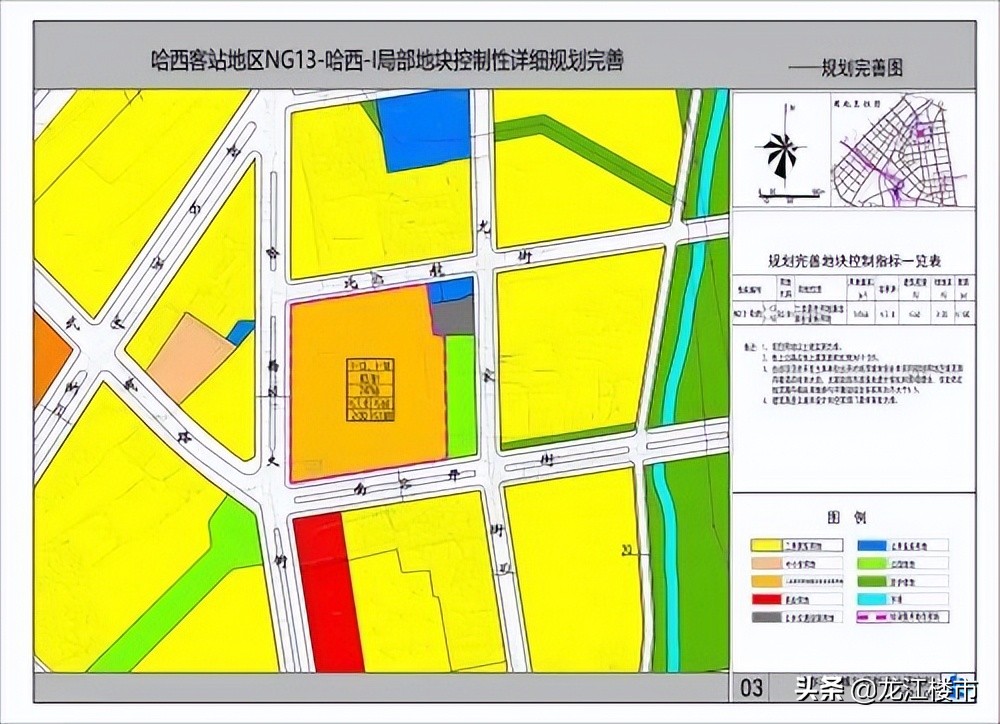 哈尔滨各大烂尾楼现状,哈尔滨十大烂尾楼