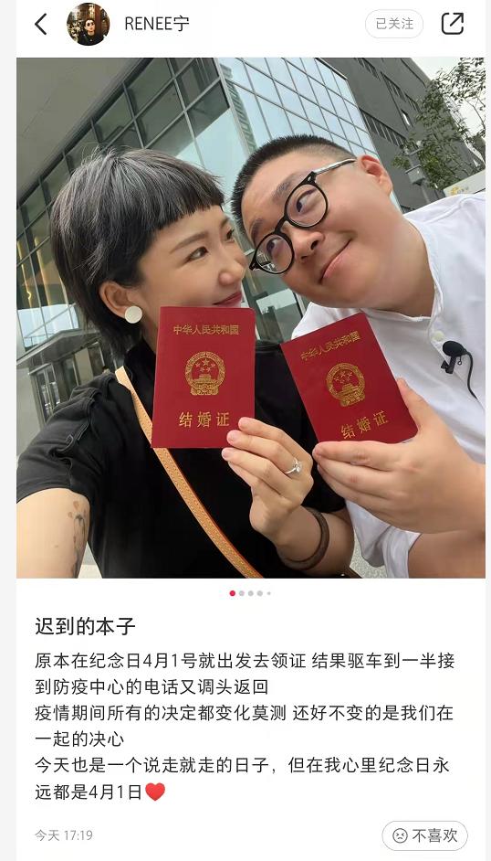 郝劭文晒婚纱照和妻子秀恩爱,郝劭文结婚感言