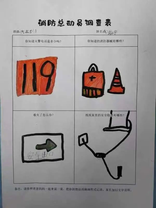 垣曲县滨都幼儿园,垣曲滨都幼儿园