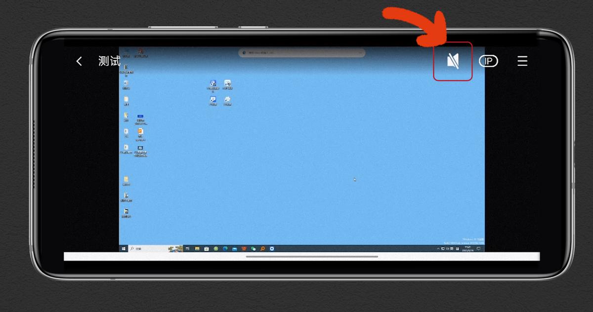 员工摸鱼效率低？EV屏幕共享实现局域网*机监手**控电脑屏幕