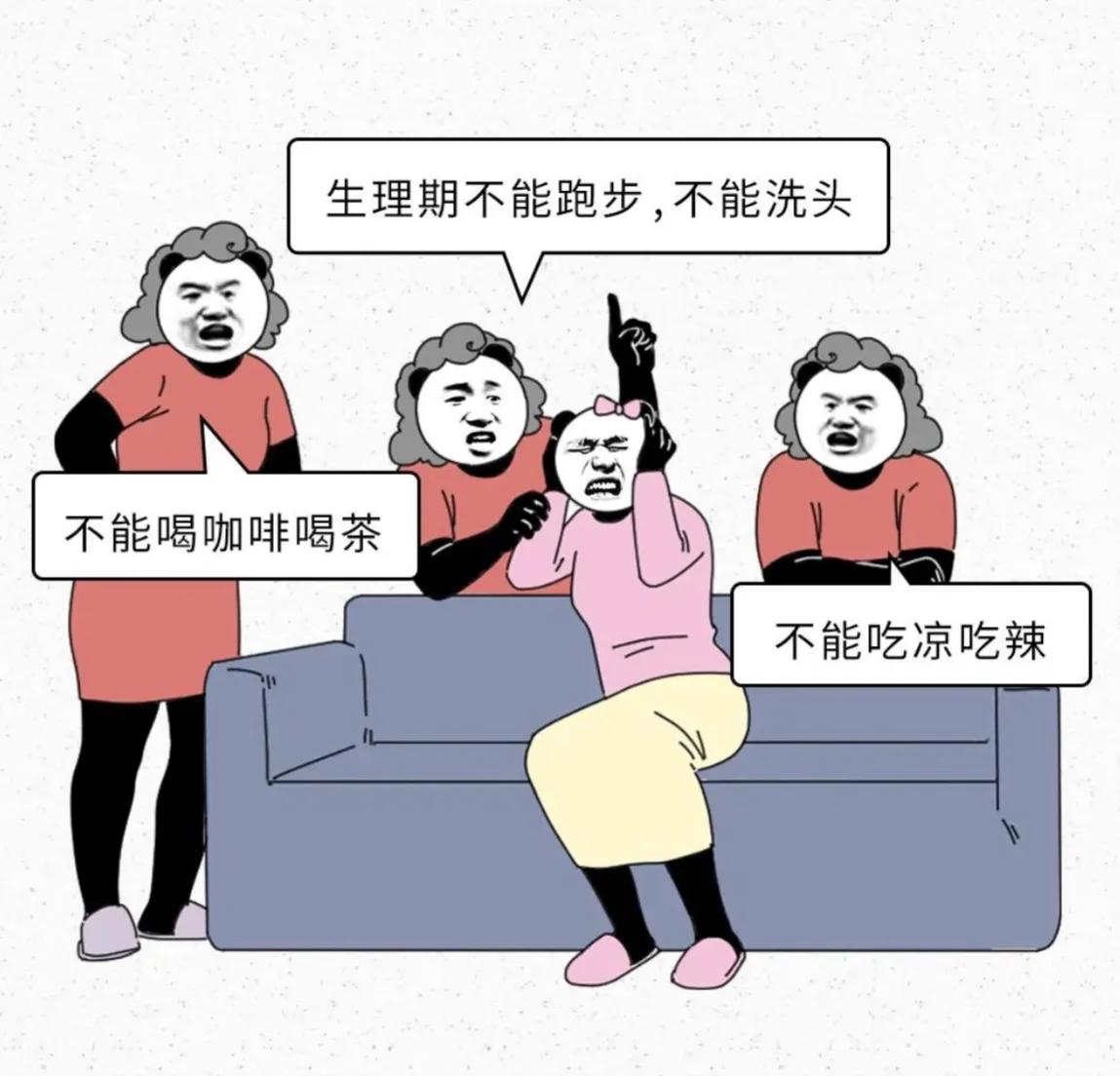 女朋友来大姨妈还能出门逛街吗,女朋友来大姨妈还能运动吗