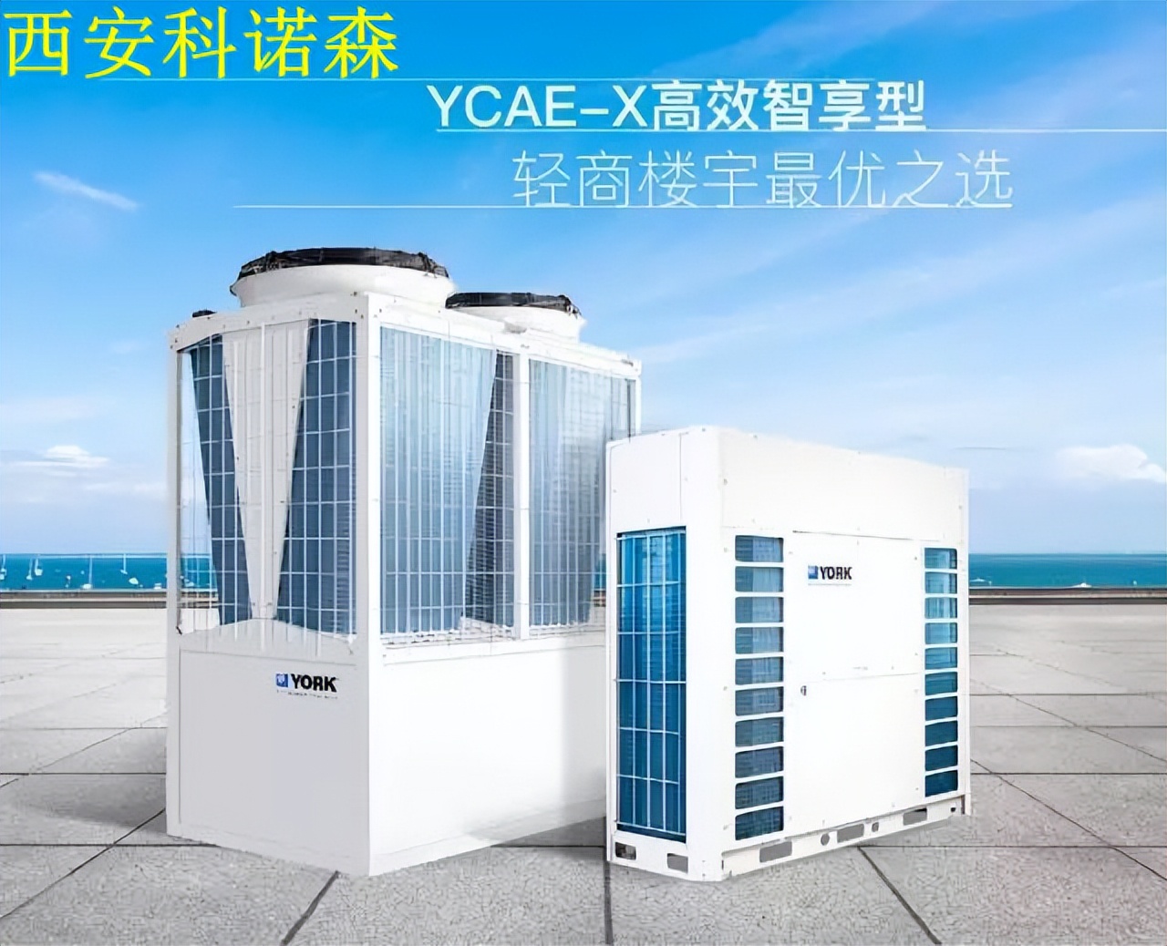 日立中央空调压缩机维修保养必知,日立中央空调压缩机能维修吗