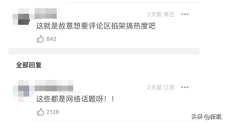 王蓉三娃妈是怎么火的,王蓉三娃妈怎么火的