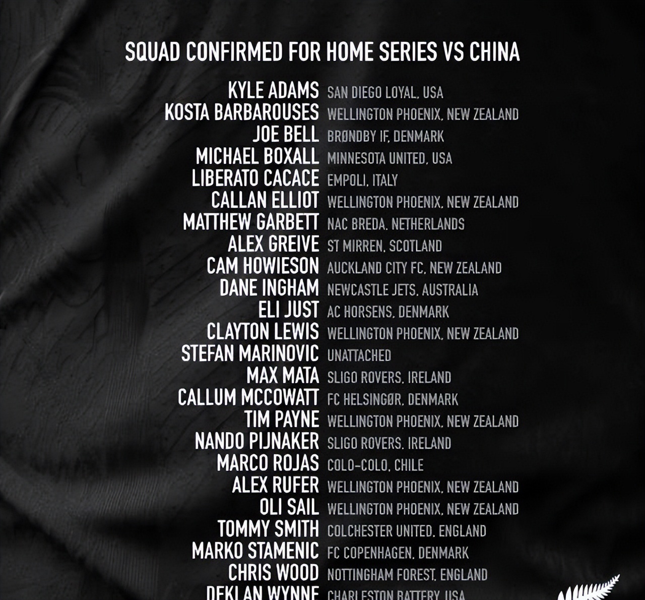 国足对新西兰赛程,国足0比0战平新西兰比赛分析