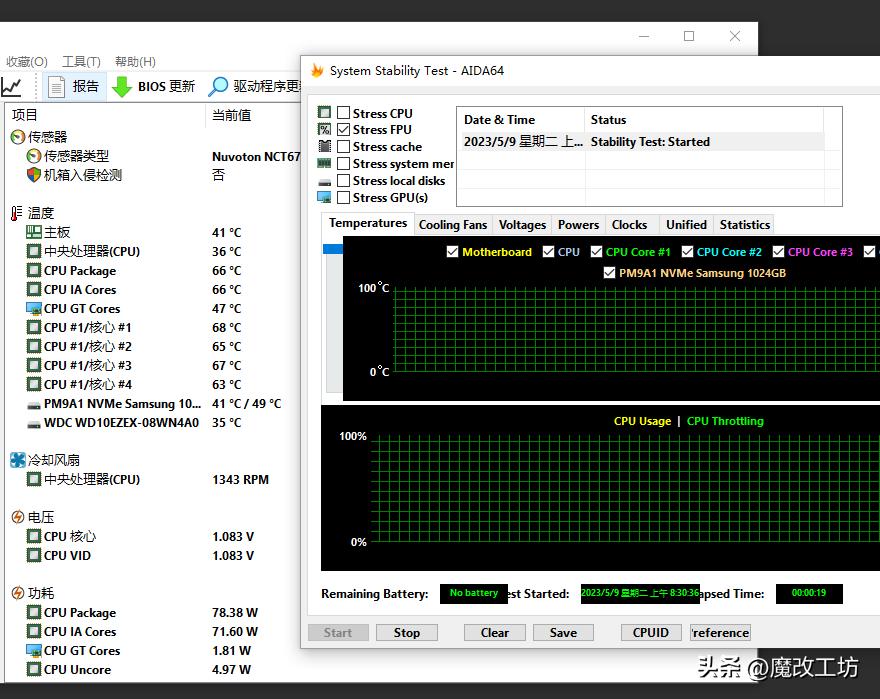 i312100f处理器配什么显卡,i312100处理器核显游戏测试