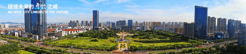 烟台自贸区第三次发展机遇,烟台自贸区能带来什么