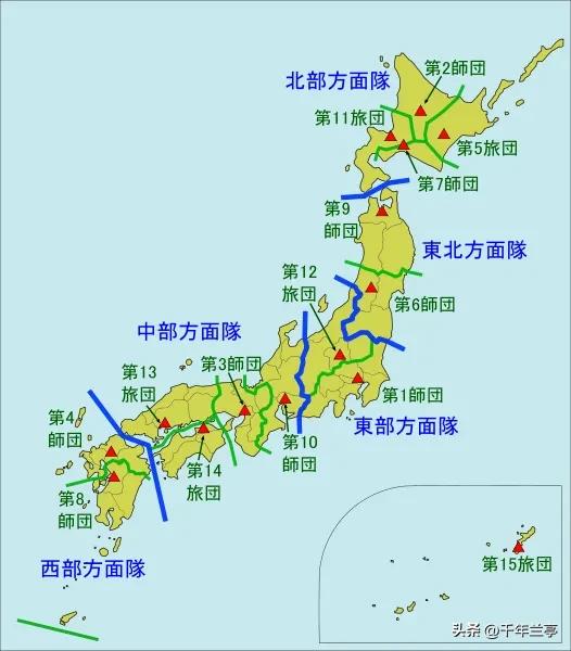 黑鹰坠落活捉的美军,日本陆上自卫队第八师团黑鹰坠落