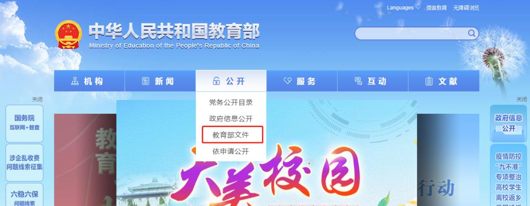 2022年北京市中小学教学用书目录公布！快来看看孩子们用的都是哪些教材