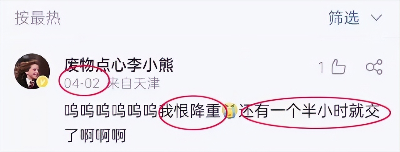 南开大学硕士论文重复率多少合格,南开大学硕士毕业论文重复率要求