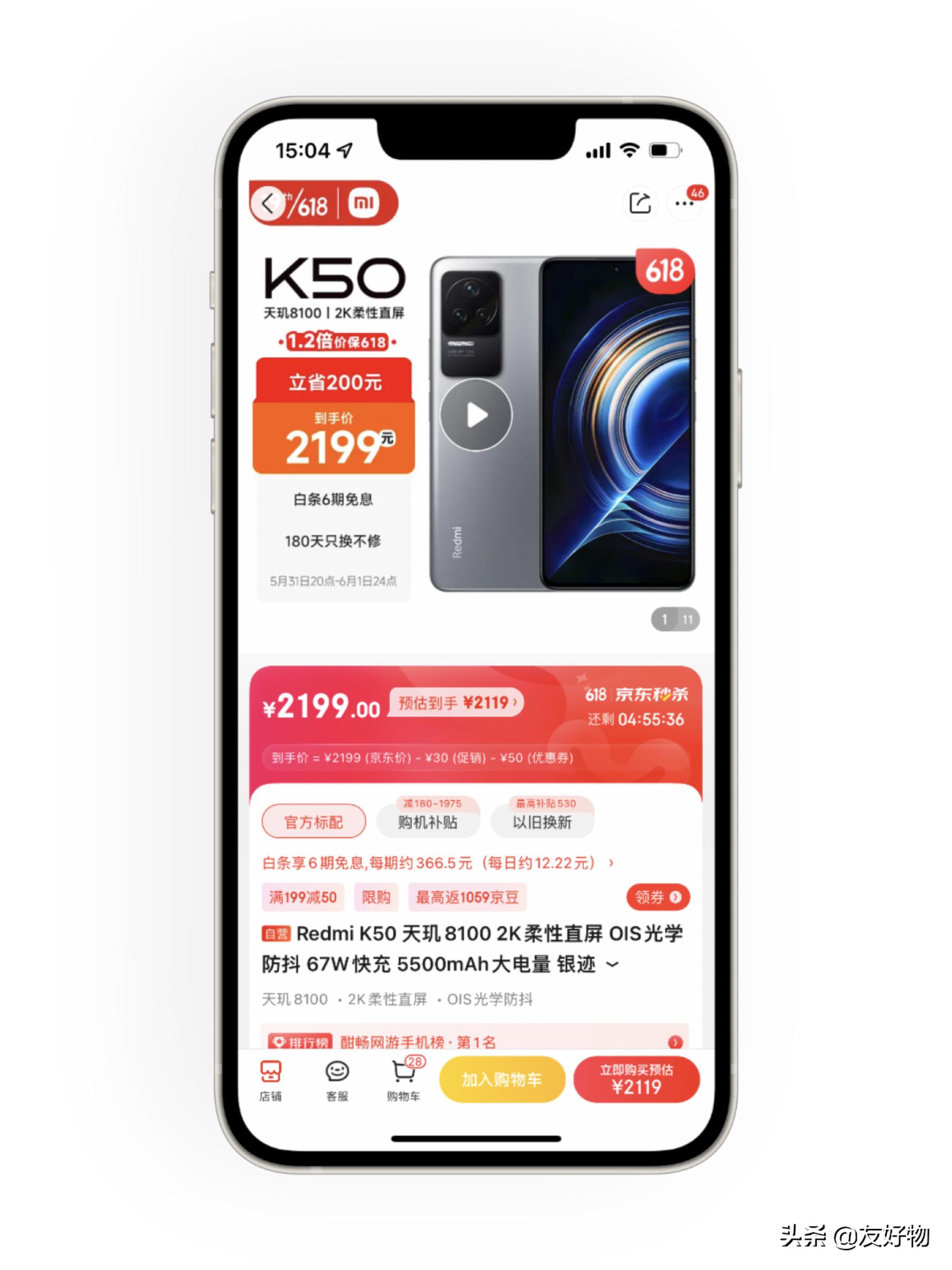 小米最值得入手的手机618,618公认最好的小米三款手机