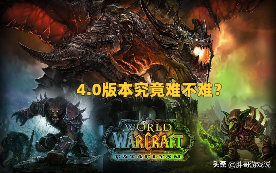 魔兽怀旧服1-70级副本升级攻略,魔兽怀旧服老玩家