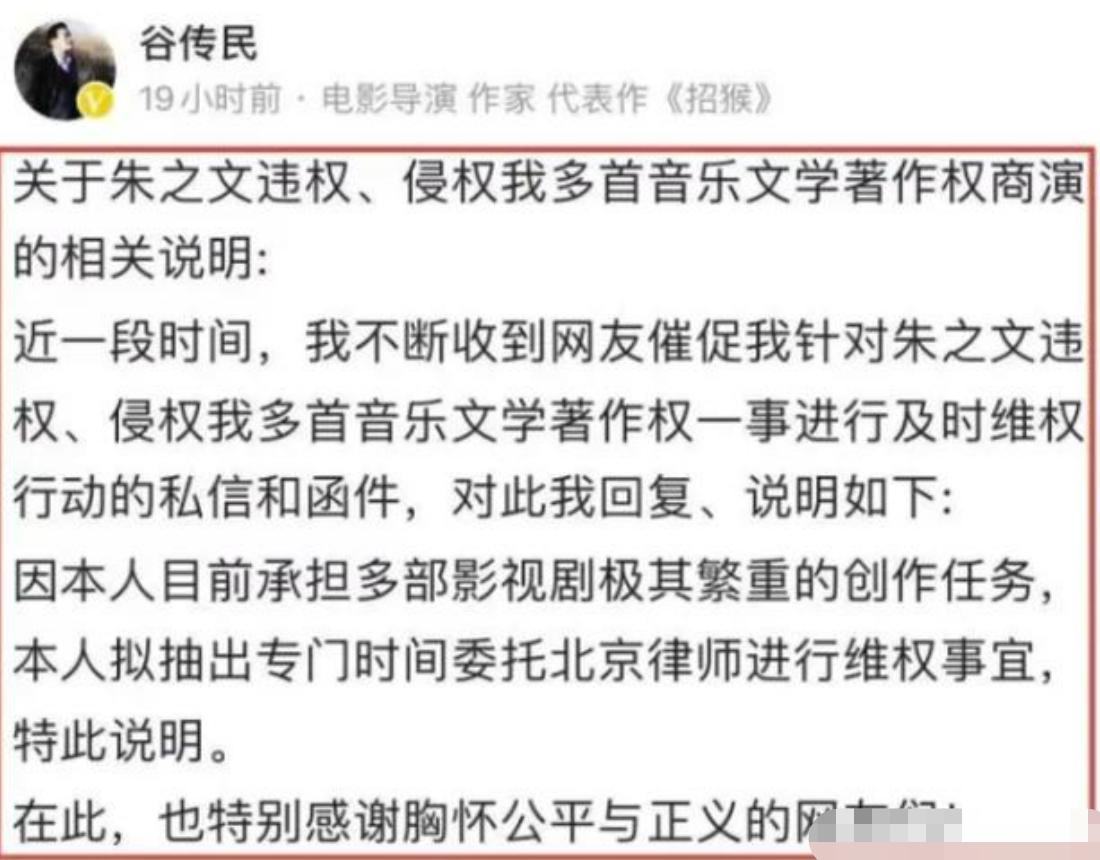 大衣哥和蒋大为的恩师,蒋大为拜师朱之文完整版