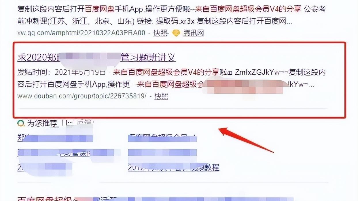 手机副业赚钱小项目,能在家赚钱的副业都有哪些项目