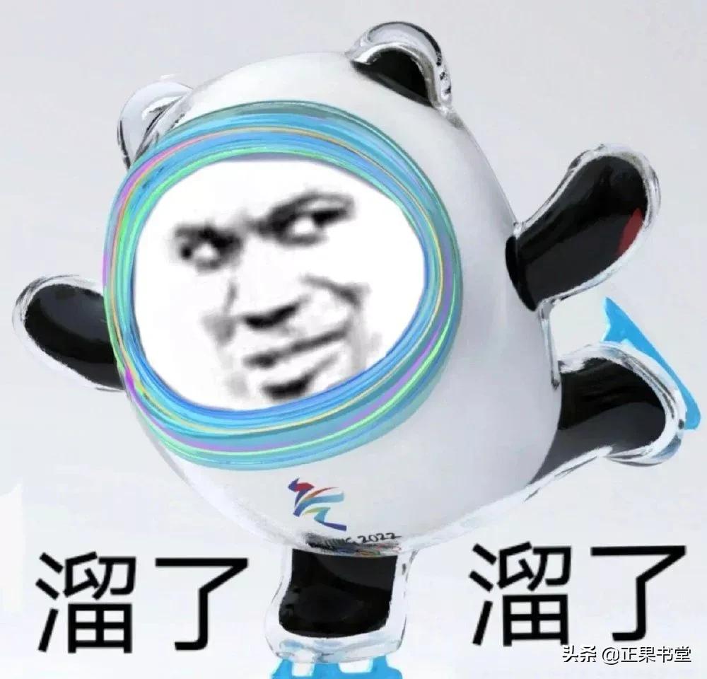 冰墩墩和他的出圈神曲,各种颜色的冰墩墩高清图片