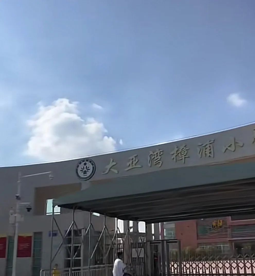 大亚湾大中华幸福城属于什么区,大亚湾大中华幸福城在哪