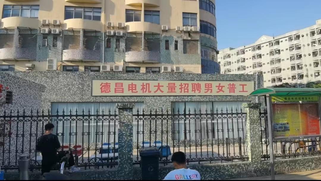 00后留水线“进过工厂后，我觉得学校真的是天堂”