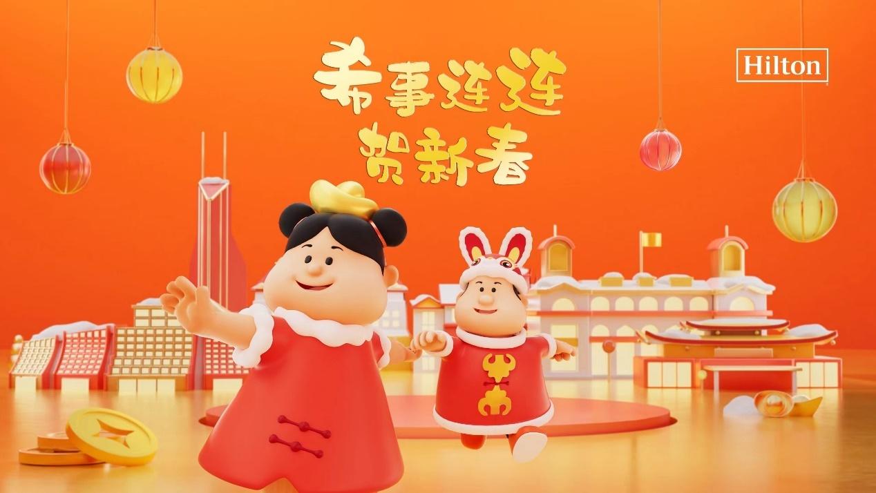 新岁启封大境呈祥的意思,新年启封大境呈祥什么意思