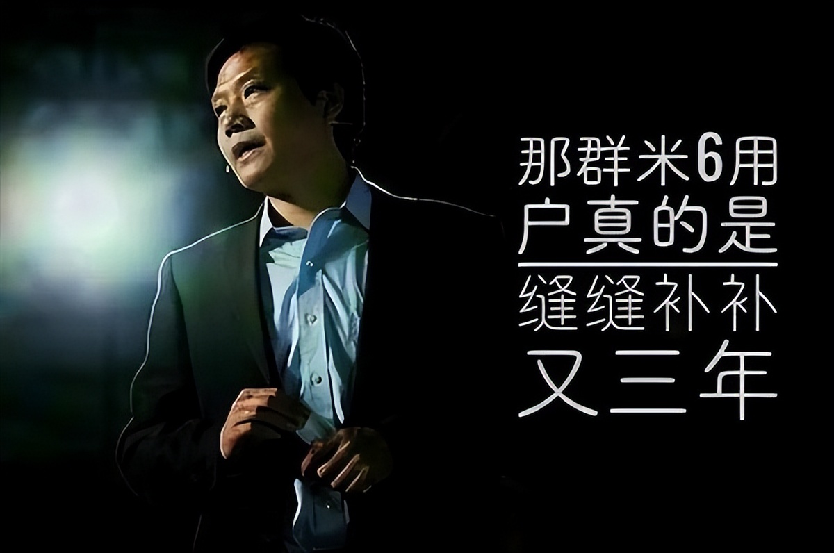 小米6更换骁龙处理器,小米6搭载新处理器了吗