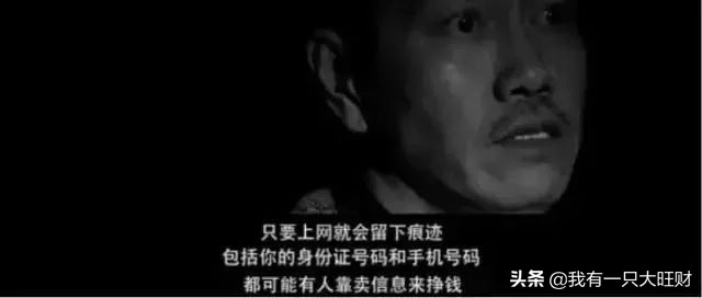 巨额来电刘丽芳为什么要救表哥,巨额来电刘丽芳徐小兔