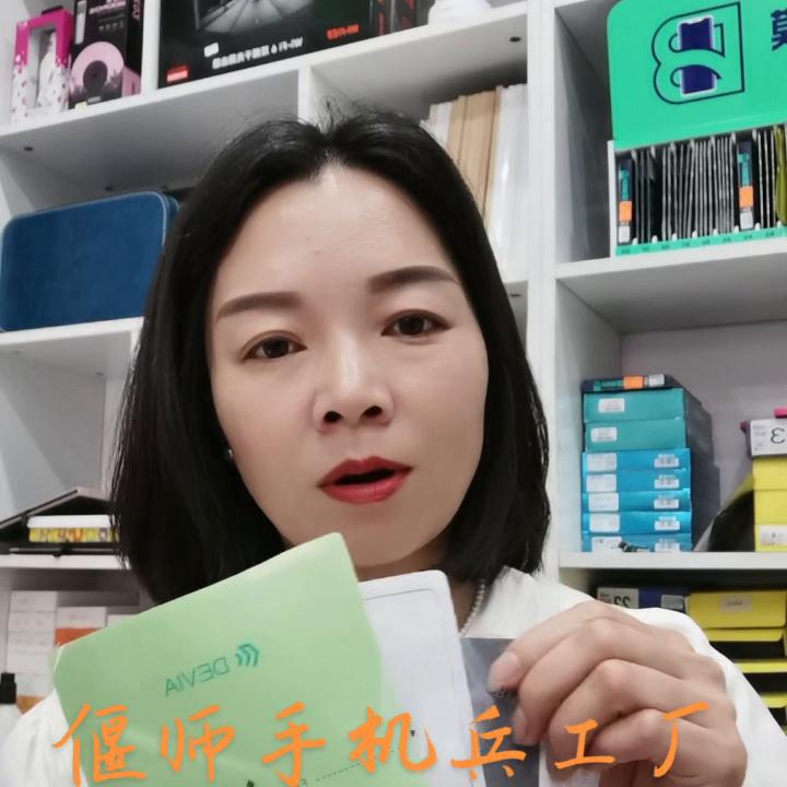 手机专业贴膜的有没有塑料膜,手机厂商的免费贴膜