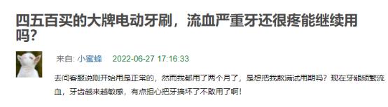 电动牙刷伤不伤牙齿,机械式电动牙刷伤牙齿吗