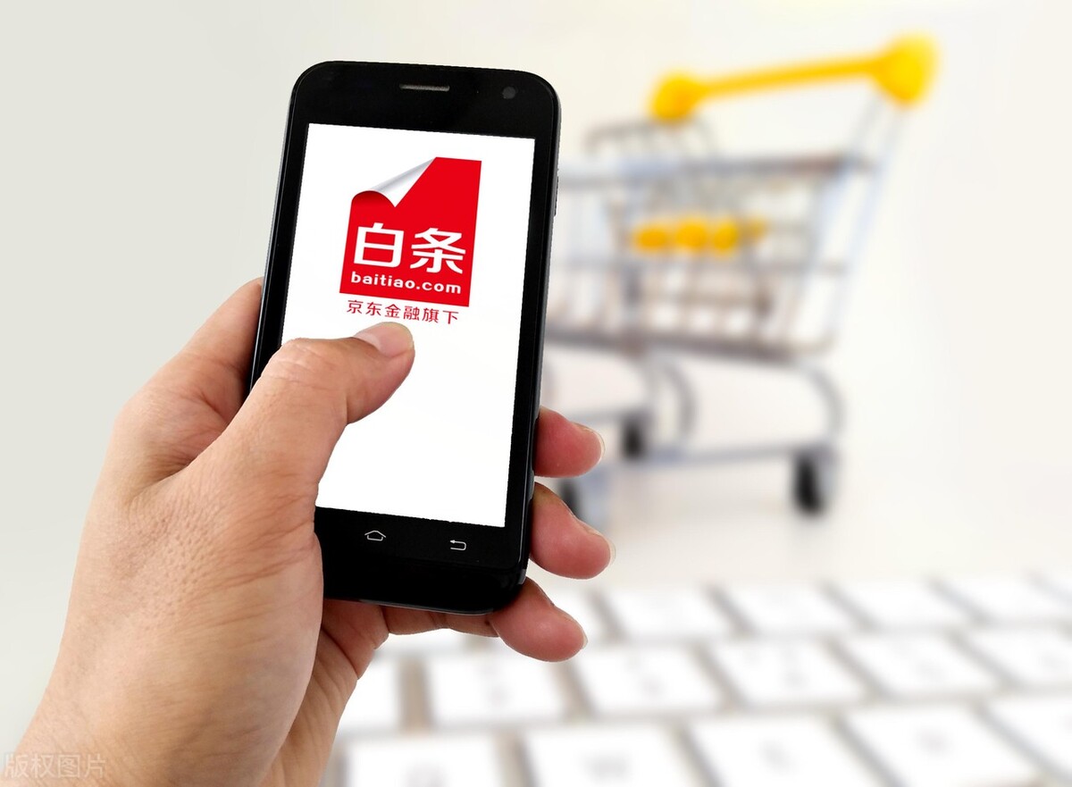 白条闪付与白条分分卡,白条闪付升级白条分分卡什么意思