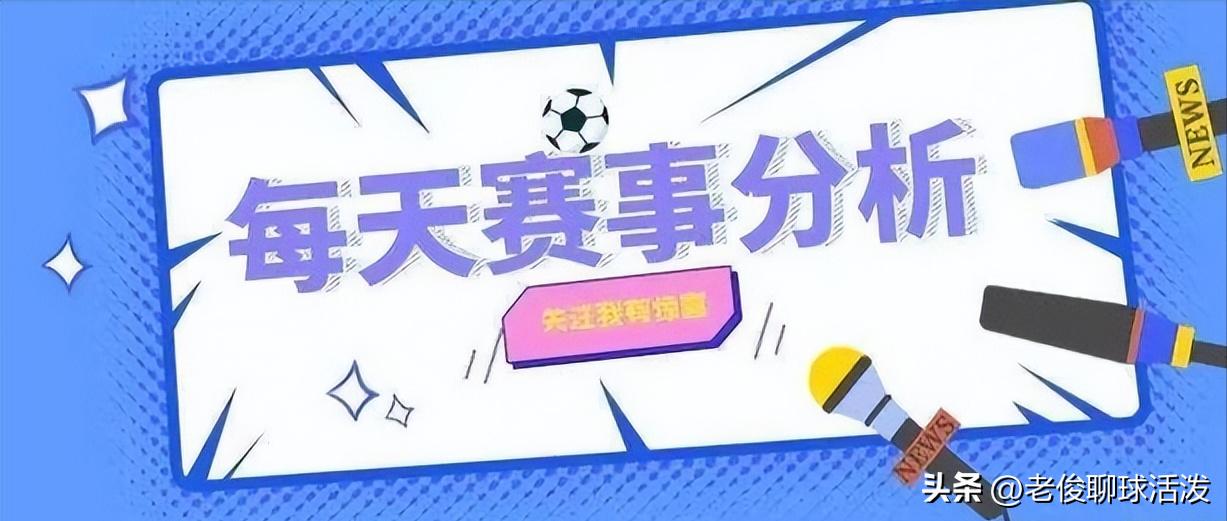 蔚山对神户今天神户能赢么,蔚山vs横滨预测