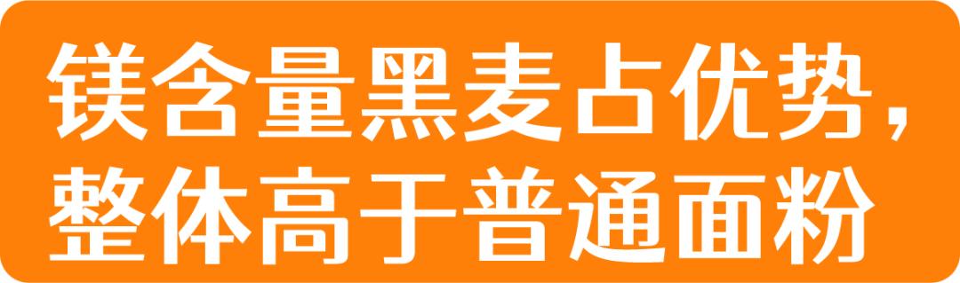 全麦粉热销排行榜,全麦粉100%全麦测评