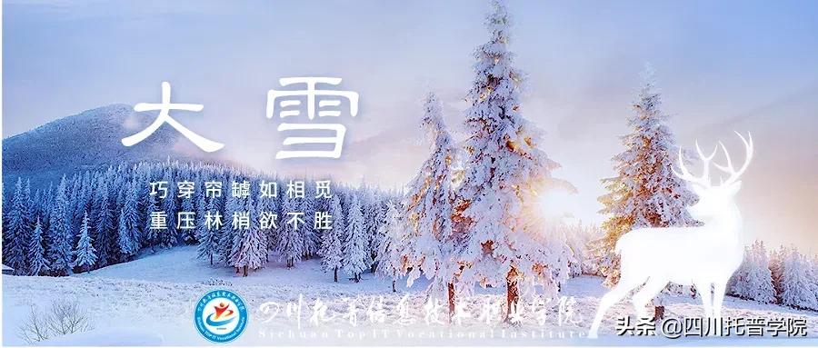 冷天气防寒,冷天气如何保暖