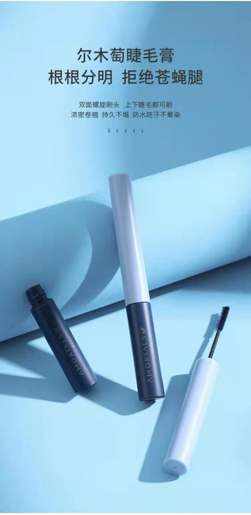 希芸睫毛膏,希芸魔力纤长睫毛膏