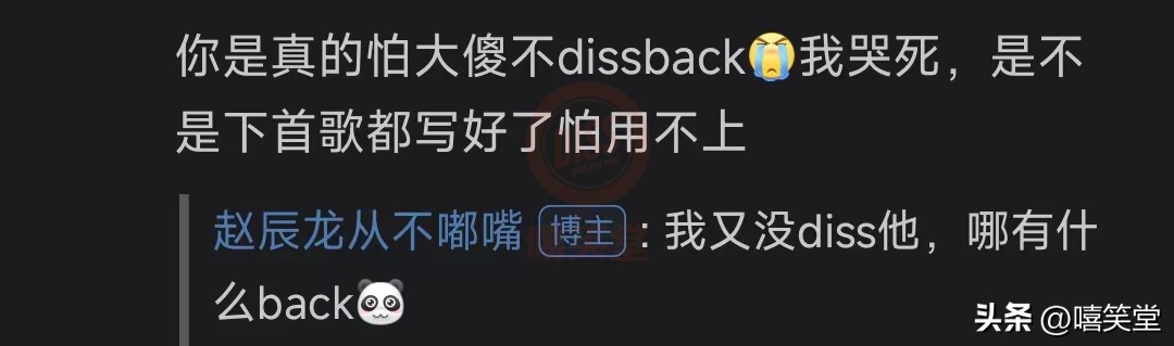 盛宇diss幼稚园杀手视频,幼稚园杀手diss盛宇reaction