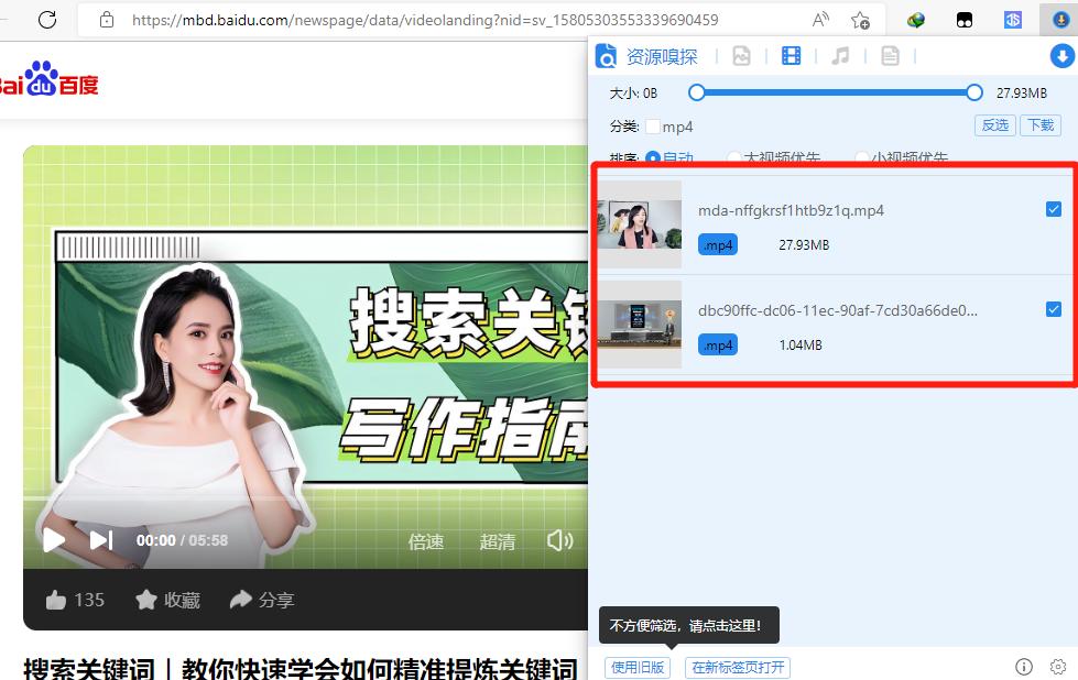 eg浏览器好用的插件,谷歌浏览器什么翻译插件好用