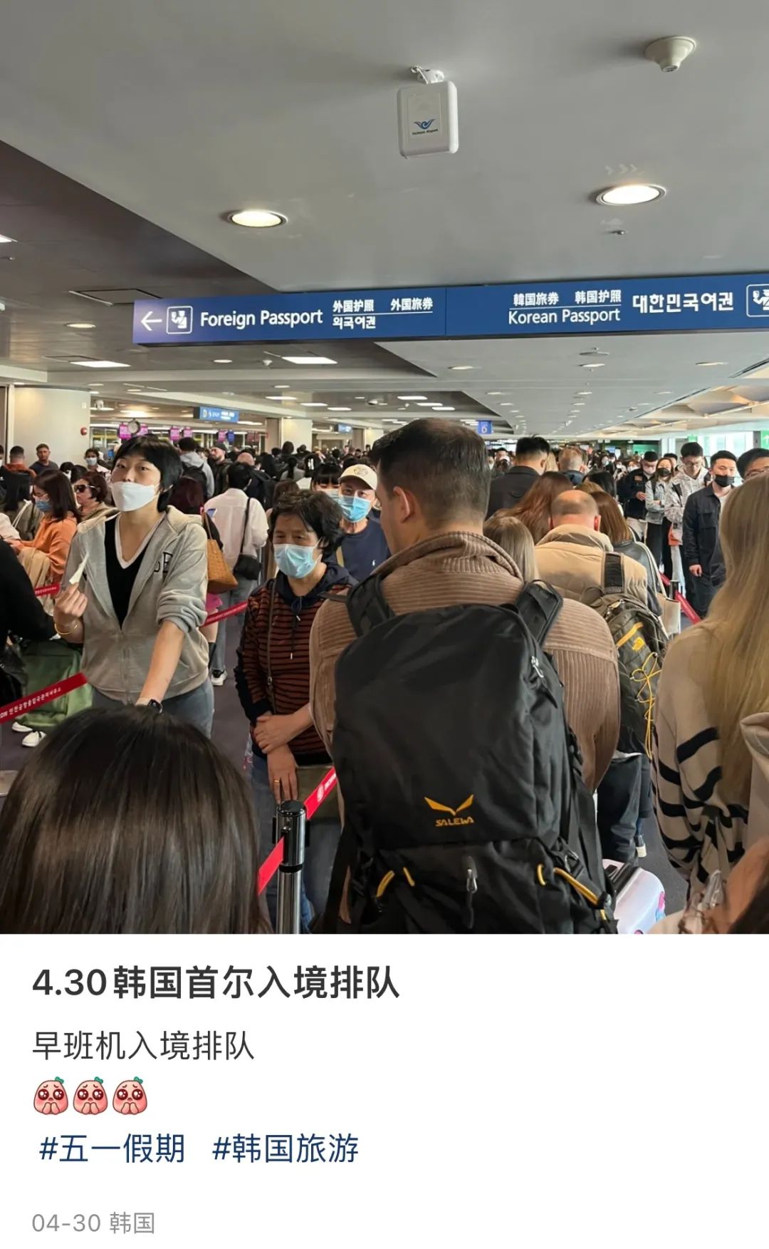 外网评论日媒打假赴韩旅客量暴增,日本网友评论韩国游客造假