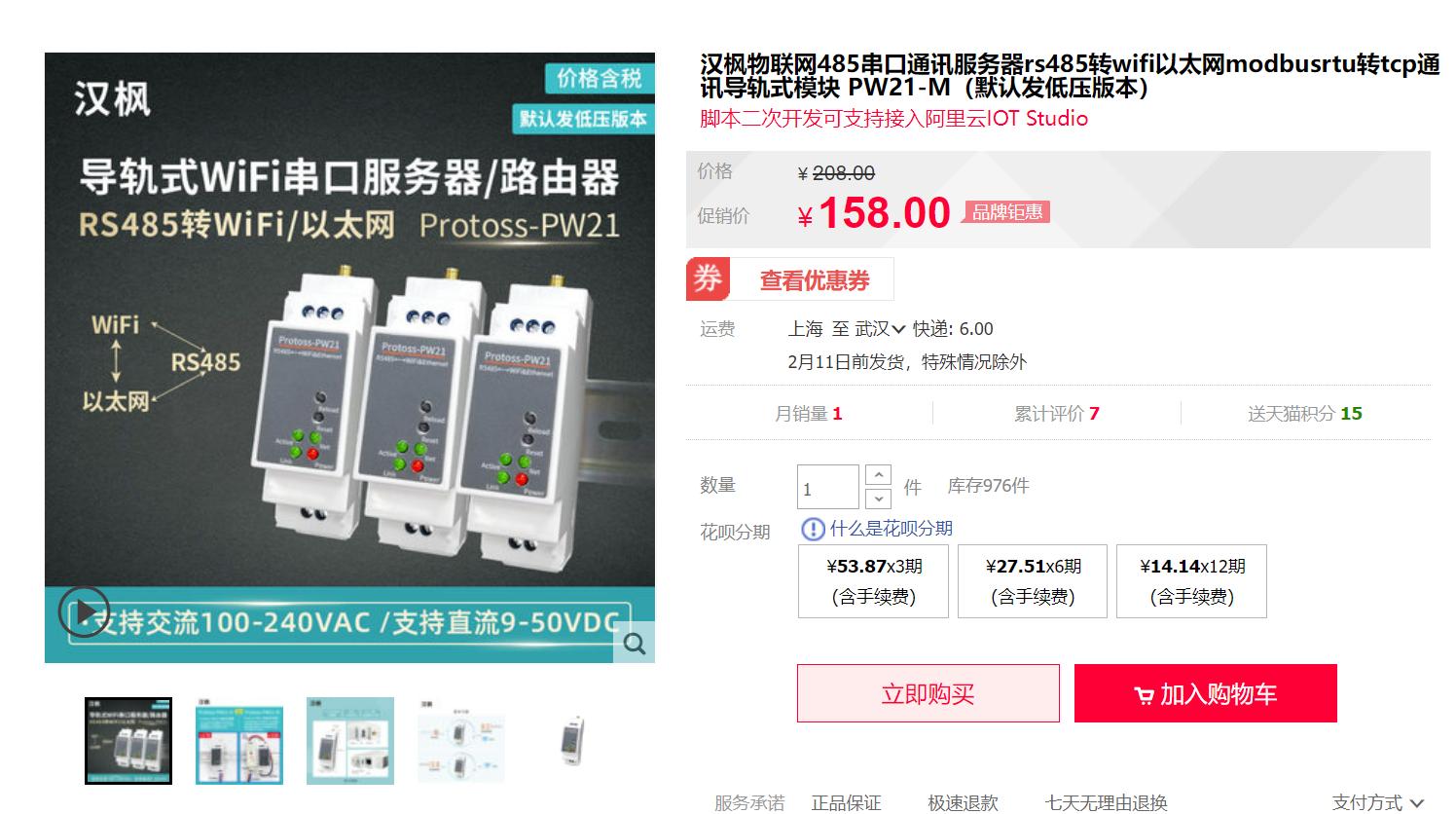 dds2026型单相电子式电能表,dds1275单相导轨式电能表如何接线