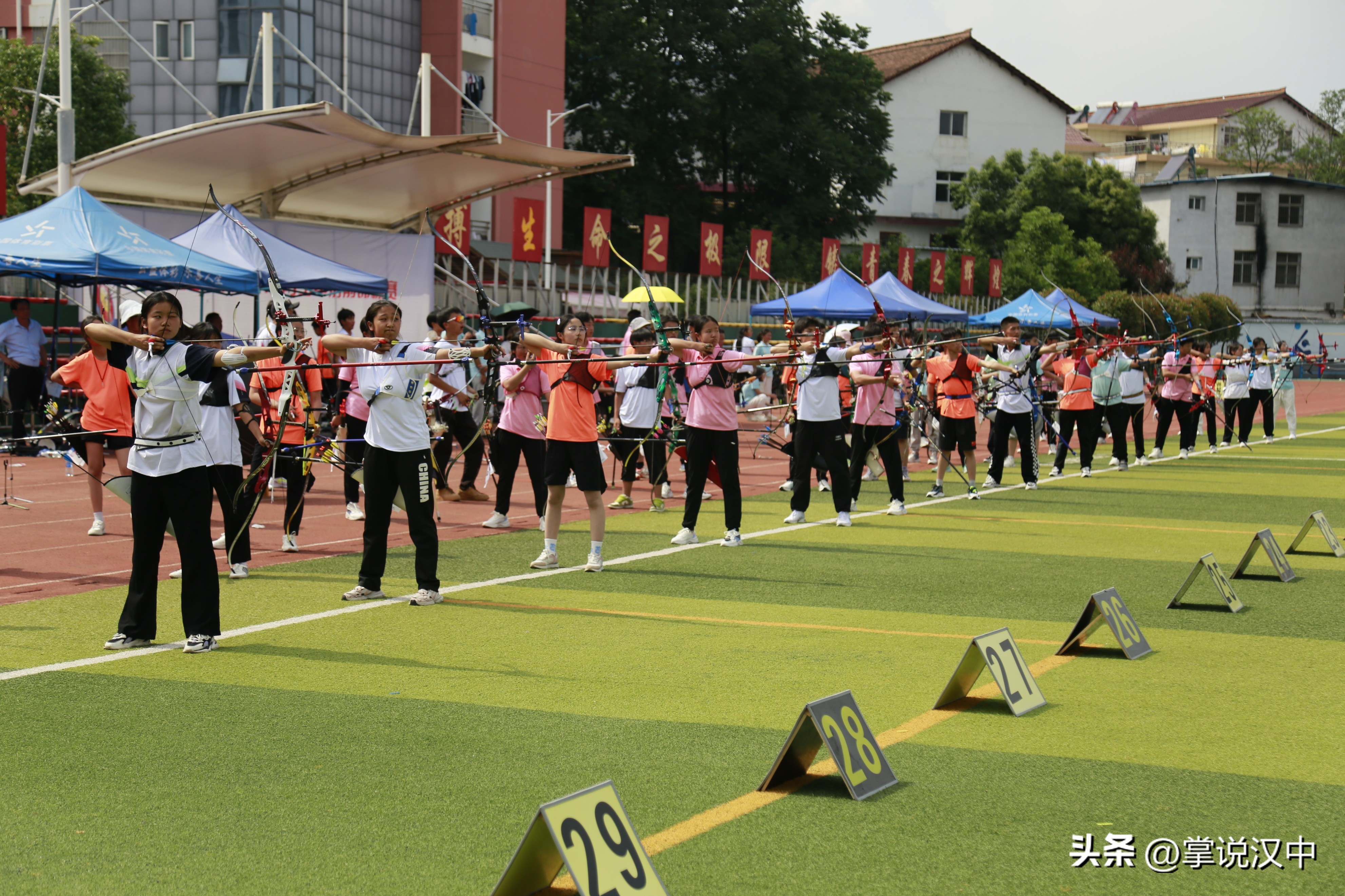 2024陕西射箭比赛目录,陕西省汉中市射箭冠军赛