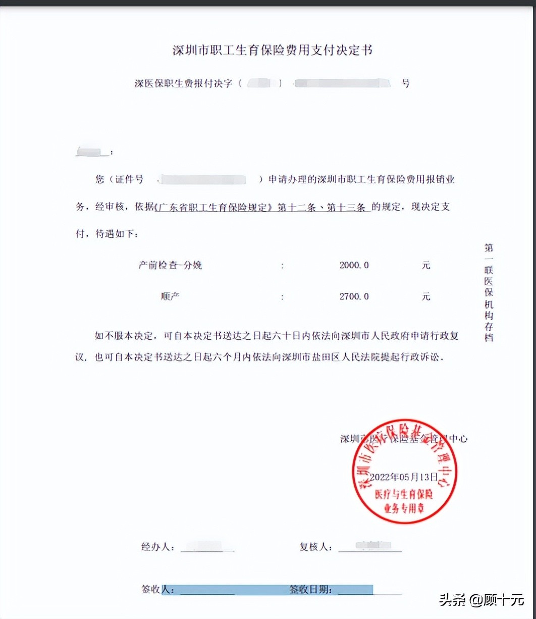 广西生育保险网上报销流程,回老家生孩子怎么用生育险报销