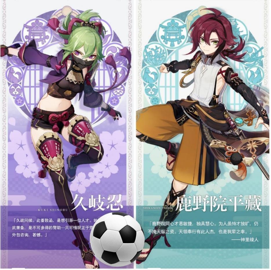 原神鹿野院平藏立绘图片,原神立绘日本