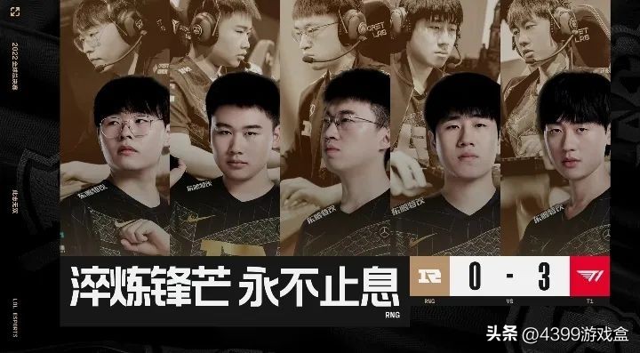 s12英雄联盟总决赛jdg八强,英雄联盟s10淘汰赛snvsjdg第四局