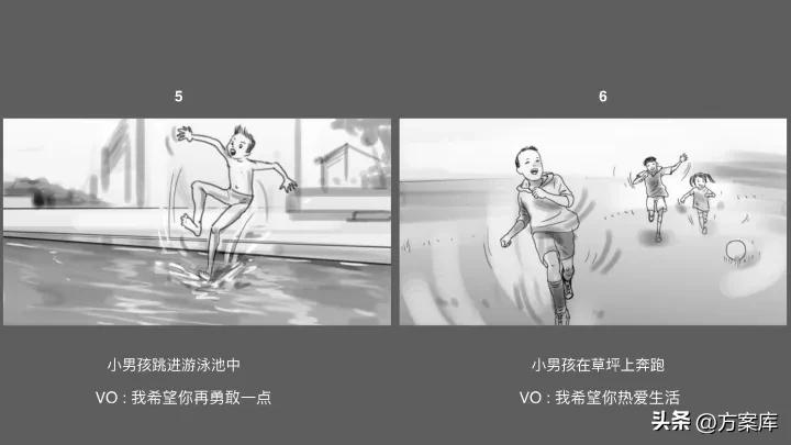 2019海澜之家父亲节创意提案,海澜之家父亲节创意广告