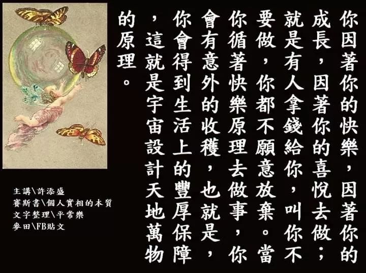 百香果种子不发芽,百香果种子不催芽怎么种植