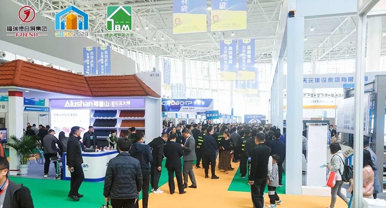 临沂建筑新材料博览会,第三届中国临沂绿色建筑