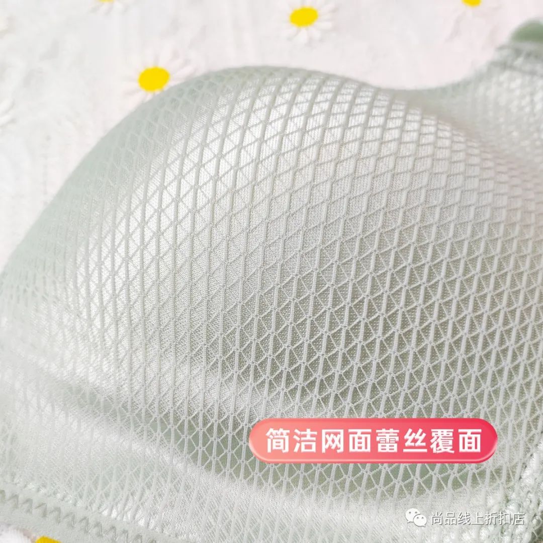 cosmolady都市丽人内衣专卖店,都市丽人内衣双十二几折