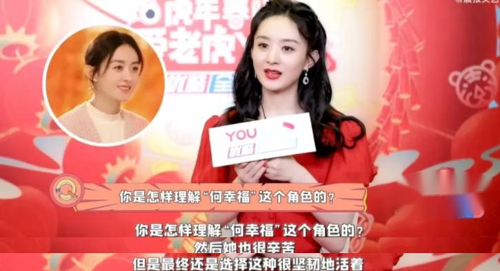 幸福到万家赵丽颖霸气场面,幸福到万家对赵丽颖演技的评价