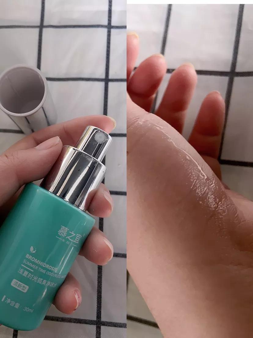 止汗露去狐臭推荐测评,狐臭党止汗露选购指南