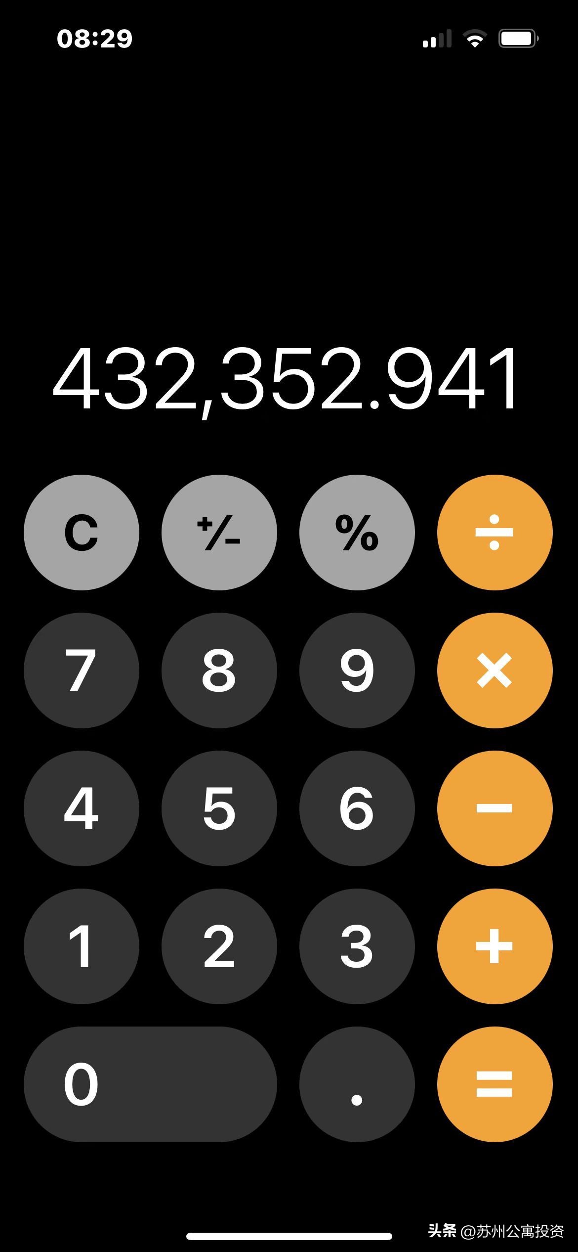 按照贝壳找房中的租金回报榜单买公寓靠谱吗？