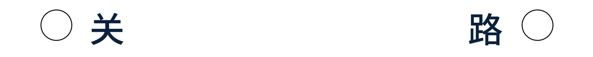 几何模型公式大全小升初,小学奥数八大几何模型