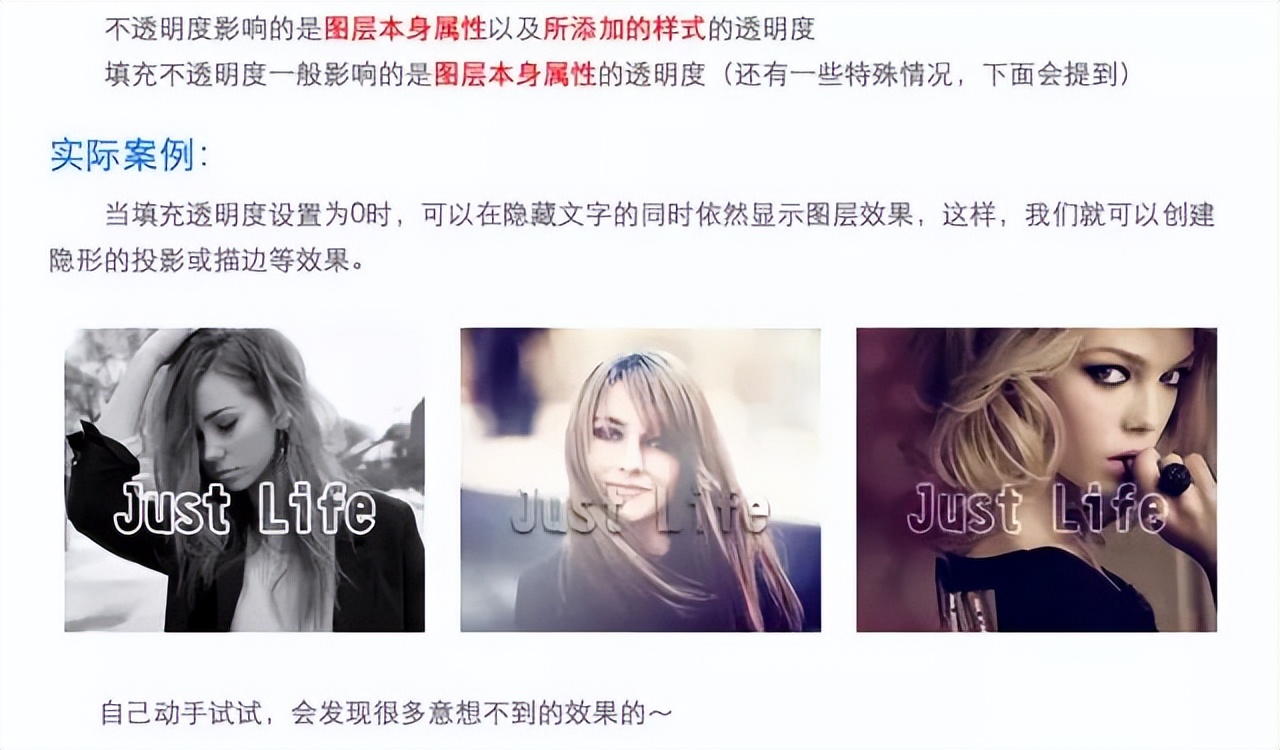 ps图层样式投影效果详解,ps图层样式中的描边的概述